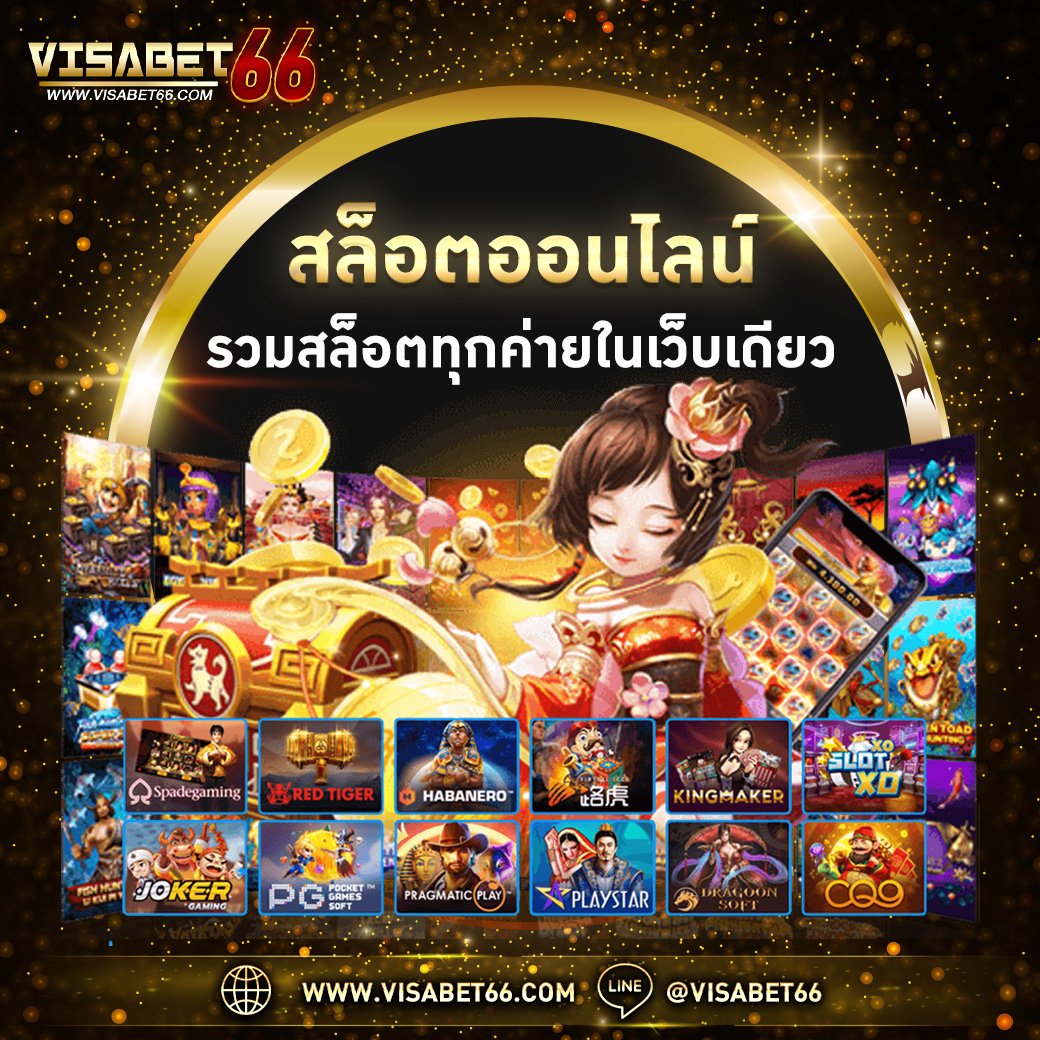 Slot Online
